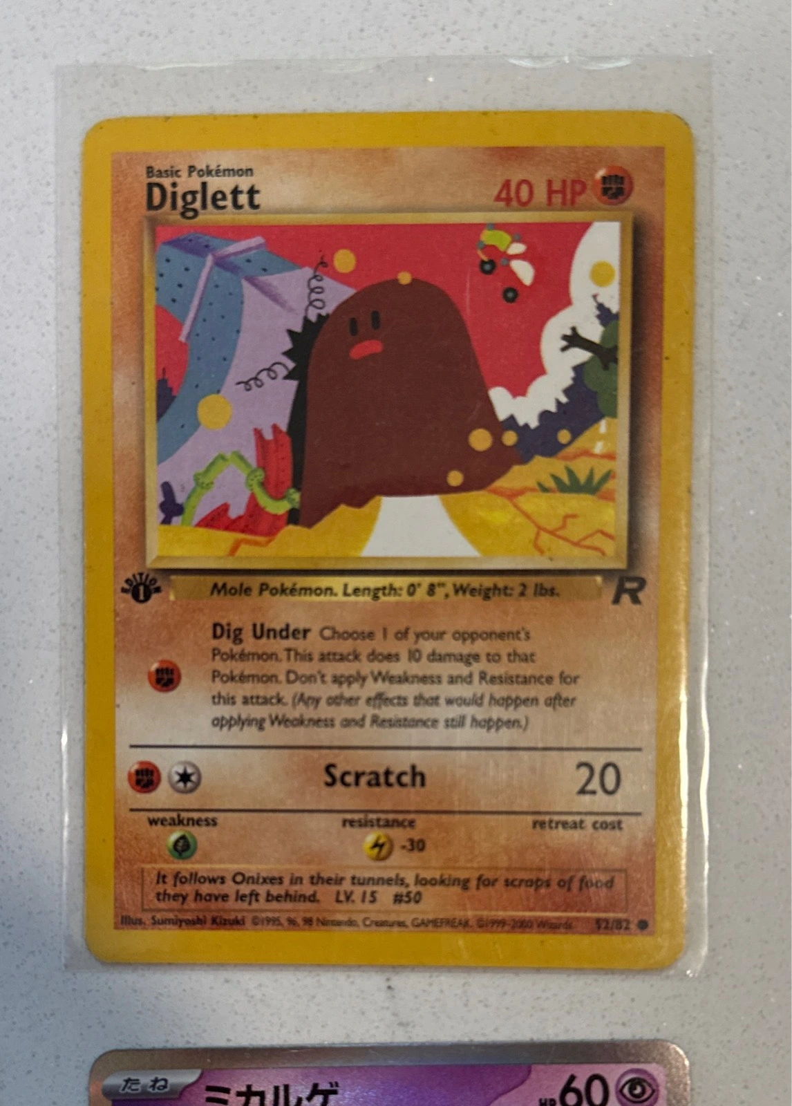 Diglett Value & Price Guide — How Much Is Diglett Worth? | Card Price King
